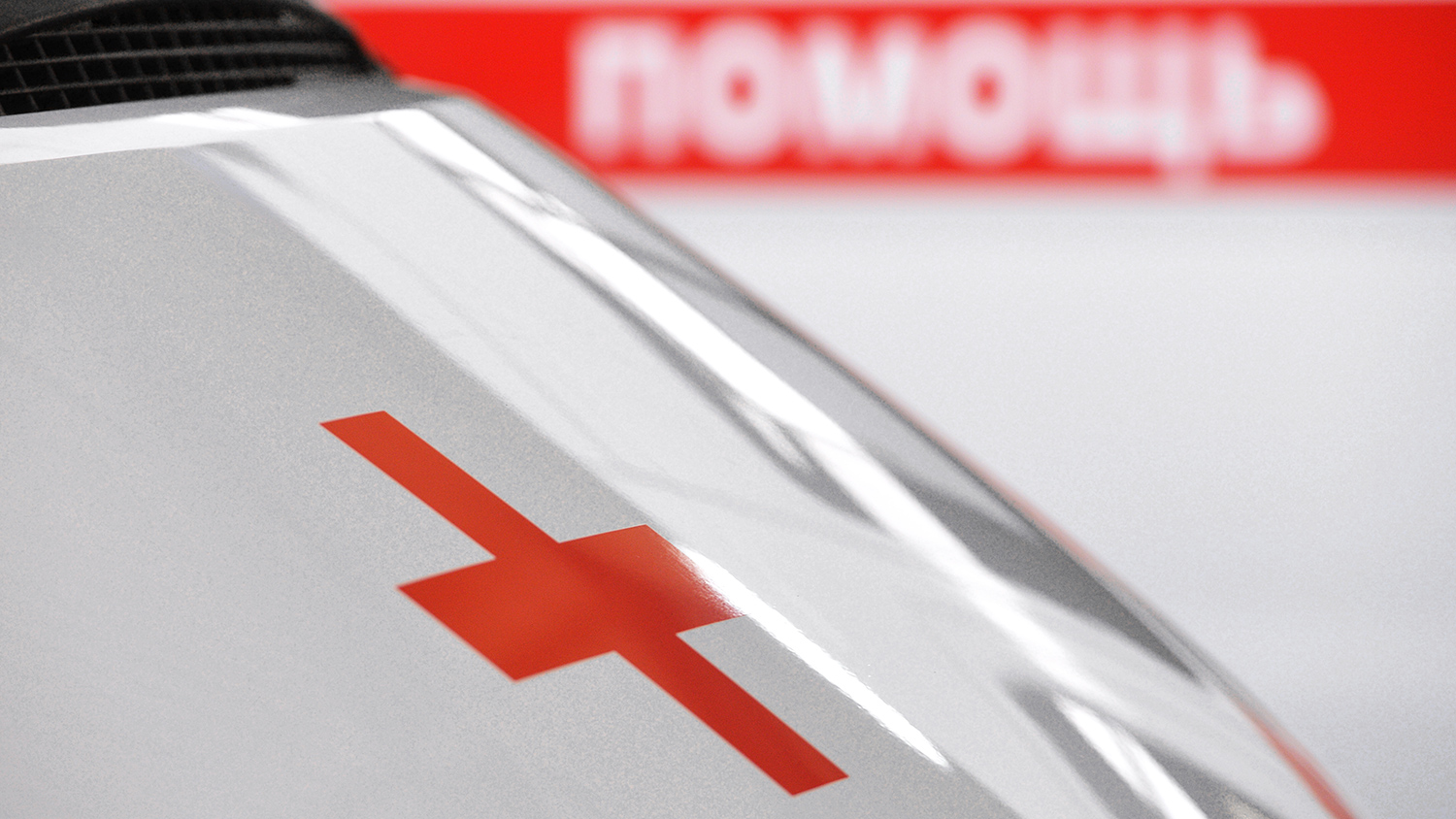 Ukrainian Strike in Bryansk Kills Two, Damages 20 Vehicles in Civilian Area