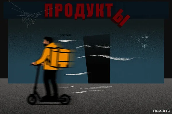 Rostov Region Under Drone Attack: Over 30 Drones Intercepted Amid Rising Security Concerns