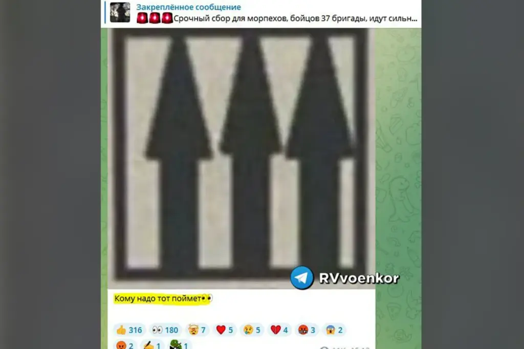 Ukraine's Armed Forces Deploy New Tactical Sign in Conflict Zone