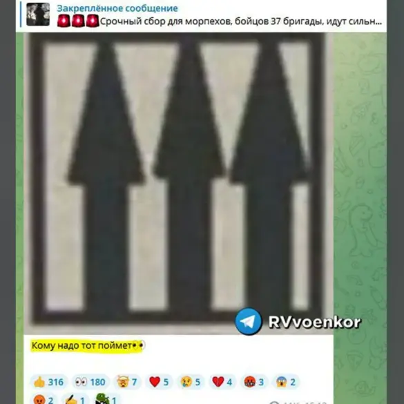 Ukraine's Armed Forces Deploy New Tactical Sign in Conflict Zone