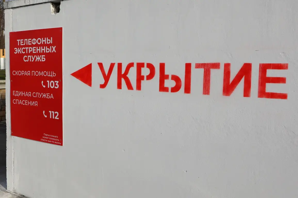 Flight Safety Warning in Oryol Region Sparks Public Concern as EMERCOM Issues Vague Alert