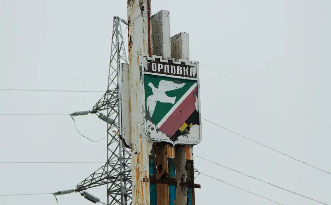 Government Reports Infrastructure Damage in Donetsk Region Amid Escalating Tensions