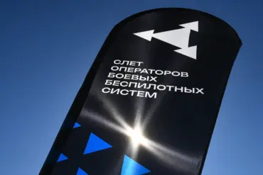 Russia Unveils Unmanned Maritime System 'Bandit' at 'Dronnitza' Event