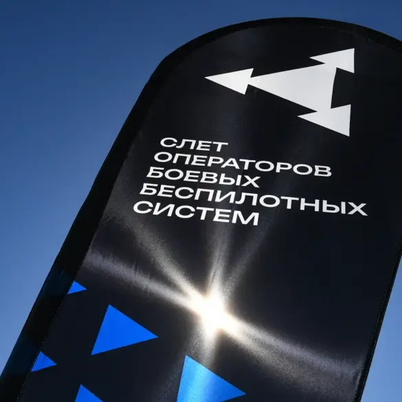 Russia Unveils Unmanned Maritime System 'Bandit' at 'Dronnitza' Event